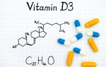 Не все формы витамина D одинаково полезны