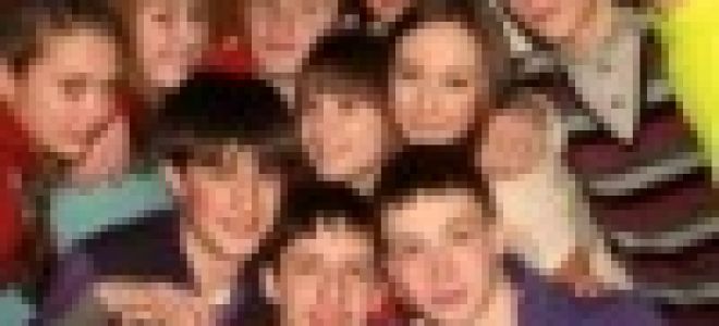 Вместе до самого конца