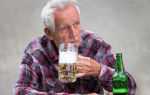 Алкоголизм — распространенная проблема среди пожилых людей