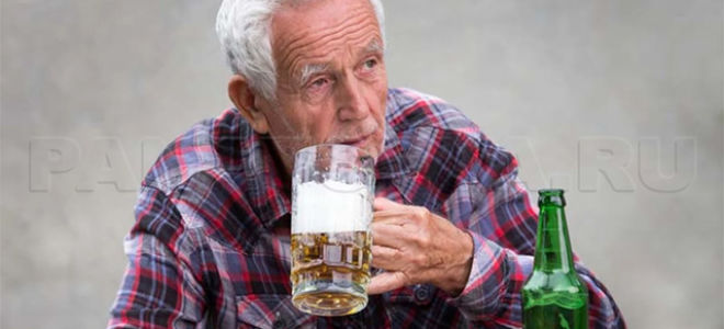 Алкоголизм — распространенная проблема среди пожилых людей