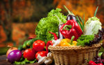 Осенний бонус: сезонные овощи и фрукты