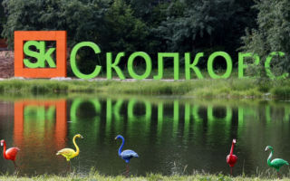 Наукоград «Сколково» стал зоной особого медицинского кластера