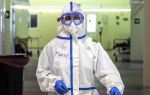 Российский ученый рассказал о способе нейтрализовать коронавирус