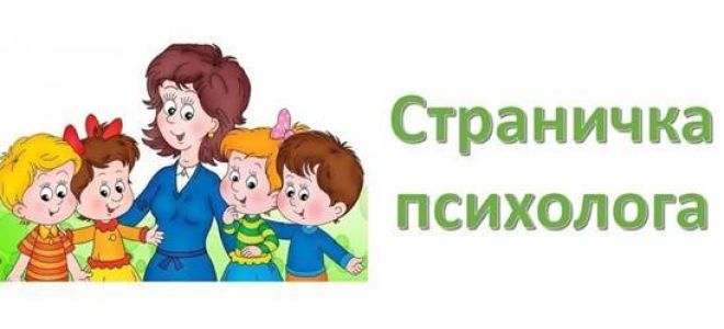 Подари себе жизнь: борьба со стрессом