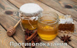 Мед с корицей: полезные свойства и возможный вред