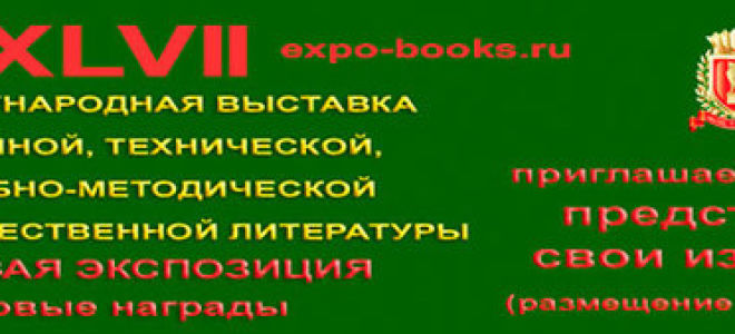 Репродуктивное здоровье: кто виноват в бесплодии