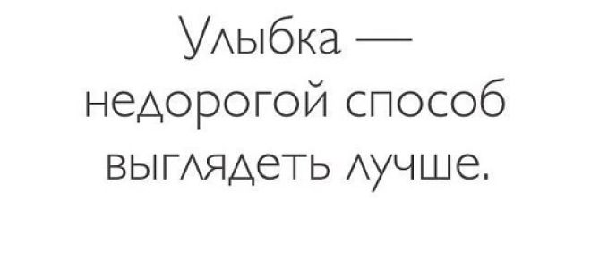 Детская улыбка жизнь не продлит