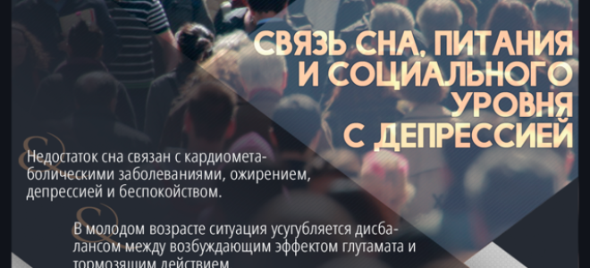Ночная работа приводит к депрессии