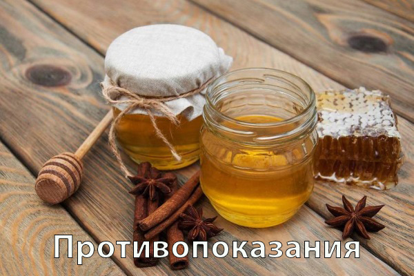Мед с корицей: полезные свойства и возможный вред