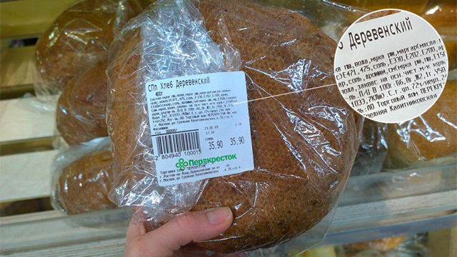 Хлеб: польза и возможный вред