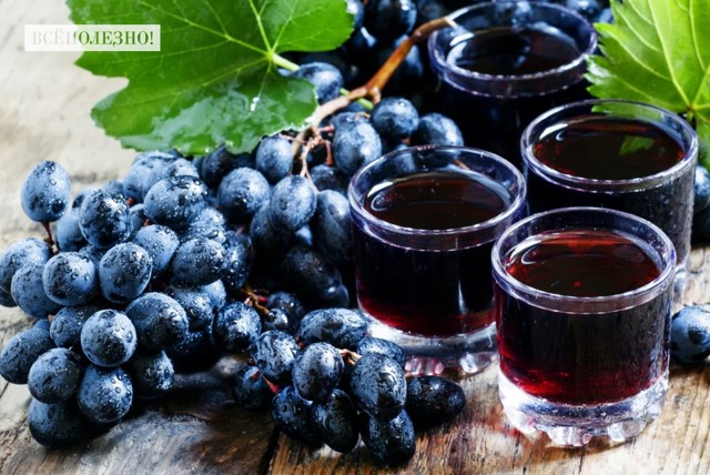 Польза и вред виноградного сока для организма