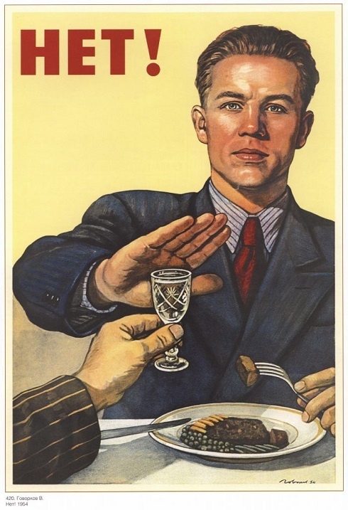 Опыт борьбы с алкоголизмом в СССР