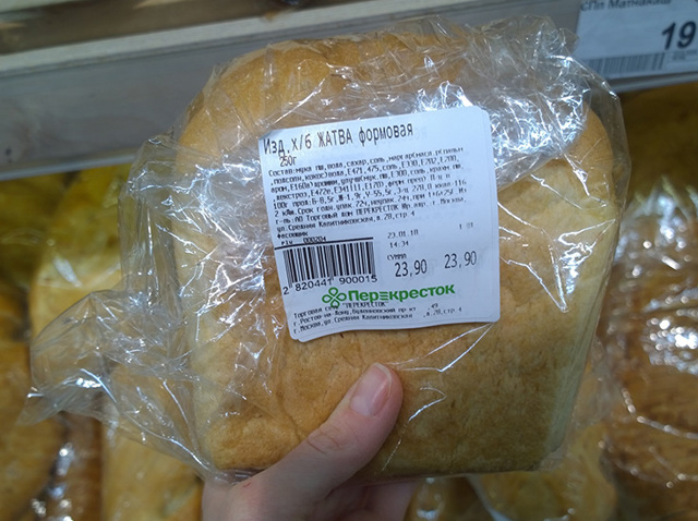 Как выбрать полезный хлеб